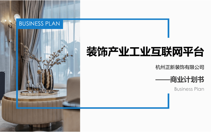 妙聚商業(yè)工作室