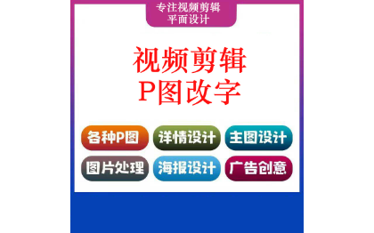 圖片