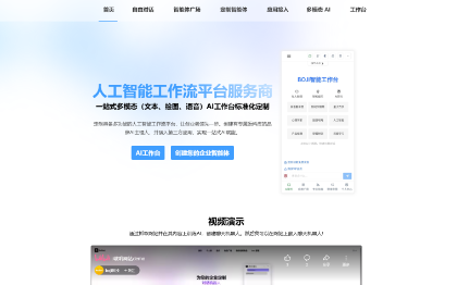 <hl>軟件</hl>小程序定制<hl>開(kāi)發(fā)</hl><hl>敏捷</hl><hl>開(kāi)發(fā)</hl>
