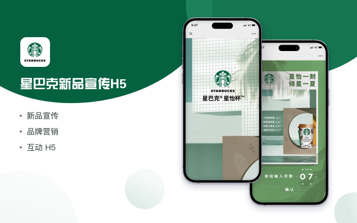名銳訊動(dòng)-專精特新10年高企