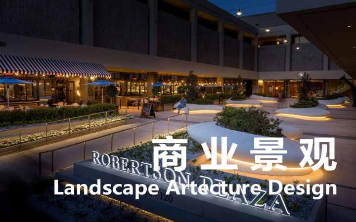 dy-景觀建筑
