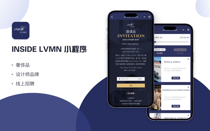 名銳訊動-廣州本地專業(yè)定制開發(fā)
