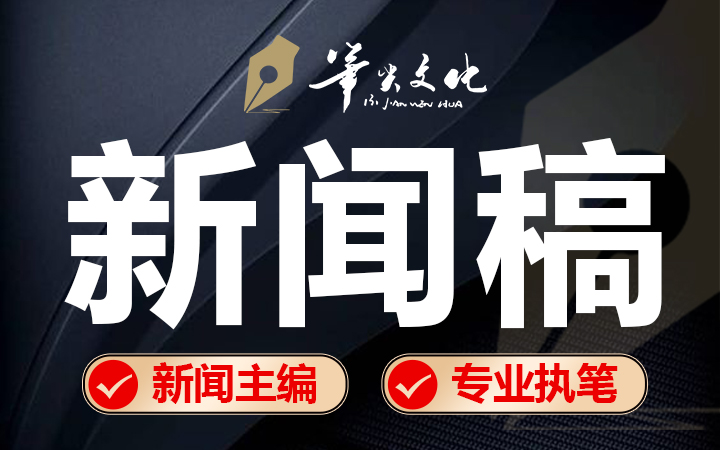 笔尖文化