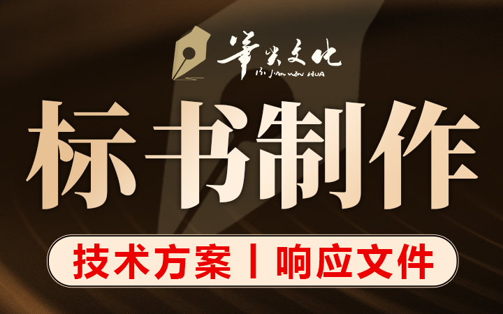 笔尖文化