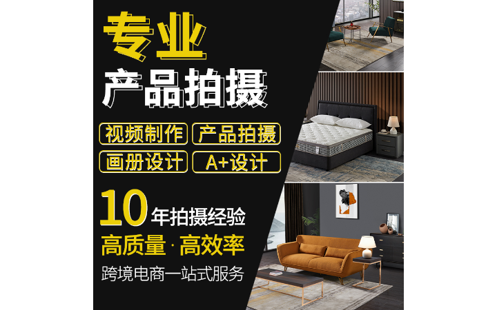 方達攝影基地