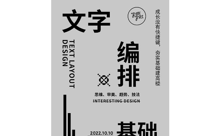 王培旭