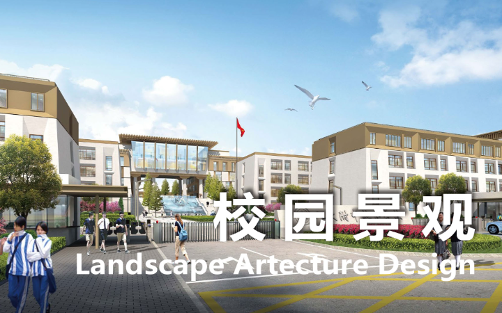 dy-景觀建筑