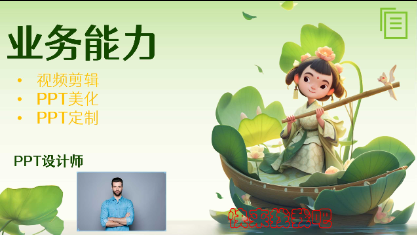 圖片
