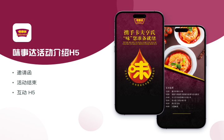 名銳訊動-廣州本地專業(yè)定制開發(fā)