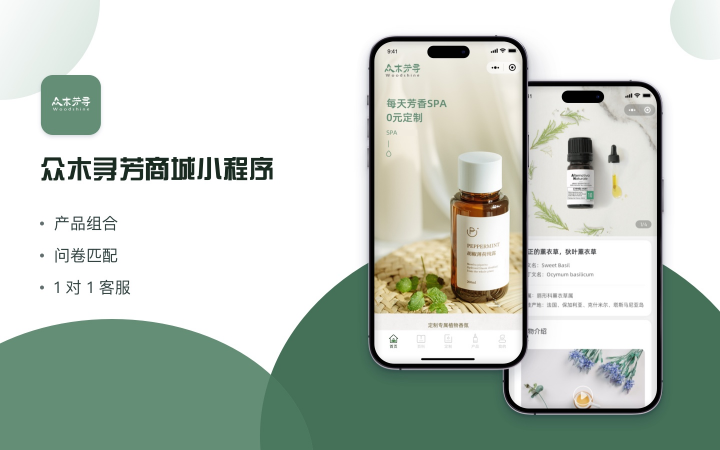 名锐讯动-广州本地专业定制开发