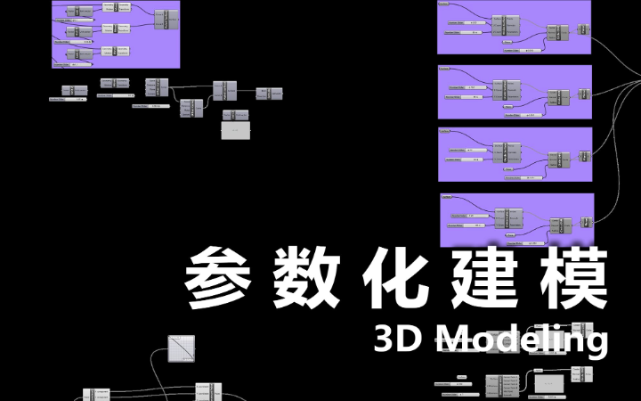 dy-景觀建筑