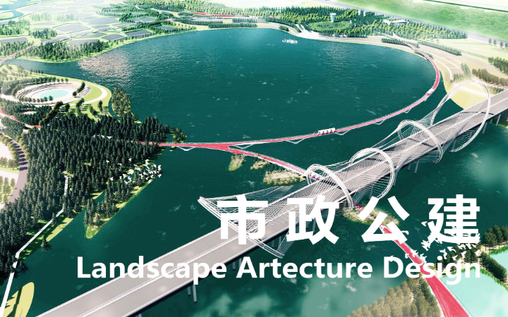 dy-景觀建筑