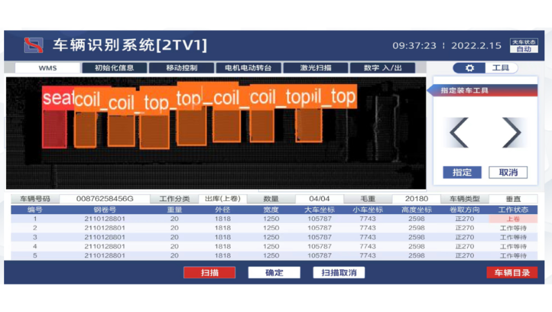 <hl>AI</hl>智能車(chē)輛識(shí)別系統(tǒng)
