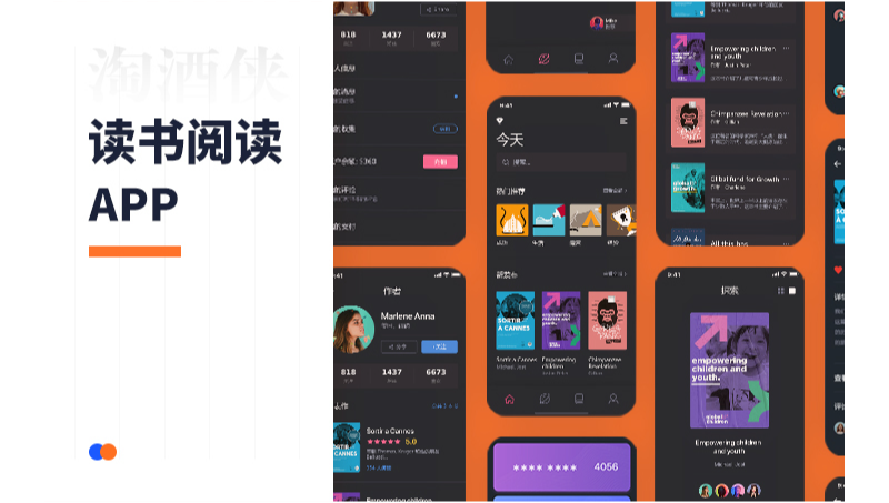 小程序APP一站式軟件定制開發(fā)
