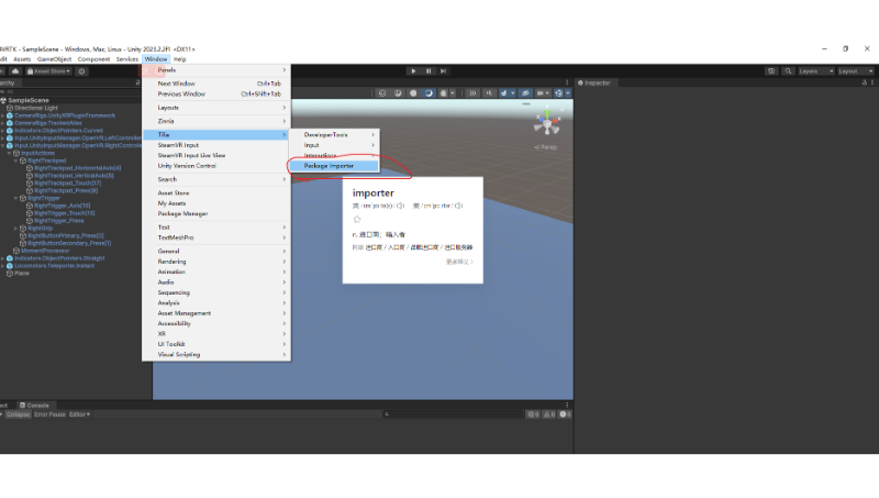 unityVR的開(kāi)發(fā)