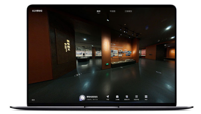 VR拍摄之博物馆VR内容制作全景效果图数字空间旅游导览