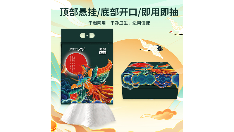 精修图片  更换照片底色