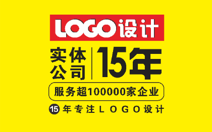 LOGO设计定制设计图文商标头像商标注册