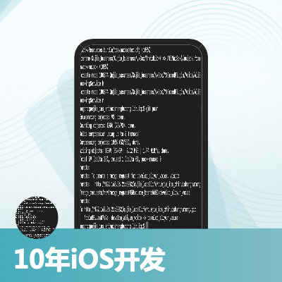 iOS<hl>开发</hl>、<hl>前端</hl><hl>开发</hl>