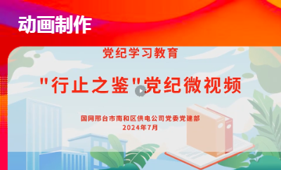 mg動(dòng)畫(huà)設(shè)計(jì)制作-*紀(jì)學(xué)習(xí)教育