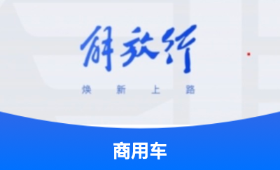 iOS端-App開發(fā)