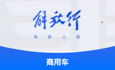 iOS端-App开发