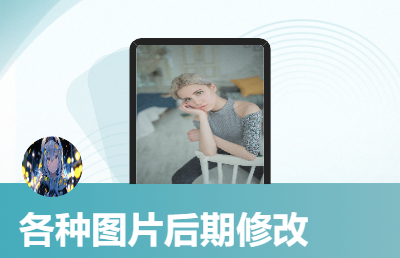 圖片