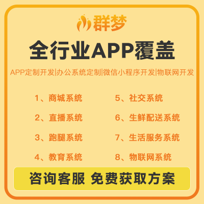 本地生活同城信息发布报名房产进销存预约外卖小程序