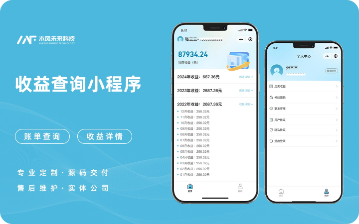 木風軟件-國家高新企業(yè)15年店