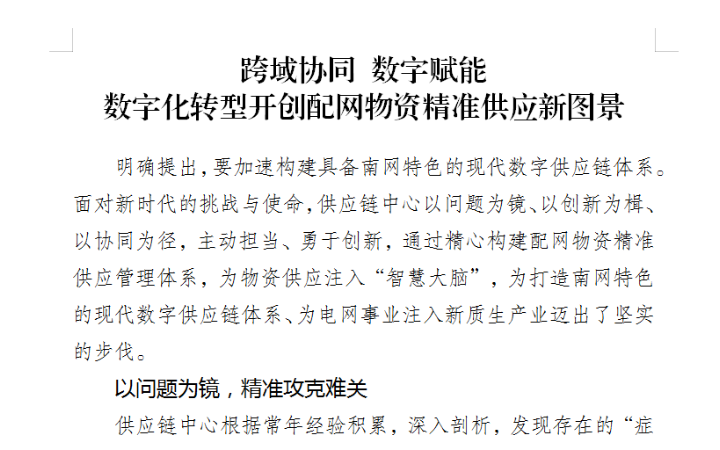 笔尖文化