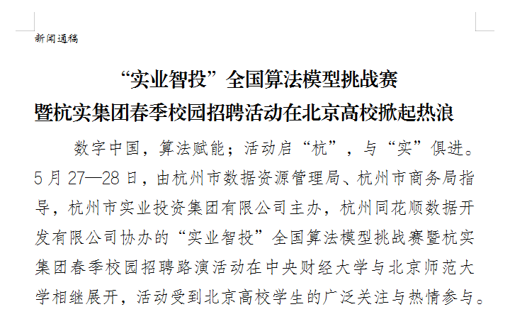 笔尖文化