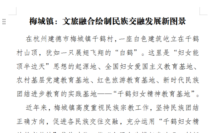 笔尖文化