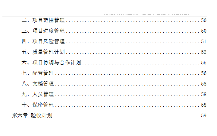笔尖文化