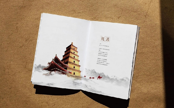 時(shí)一設(shè)計(jì)事務(wù)所