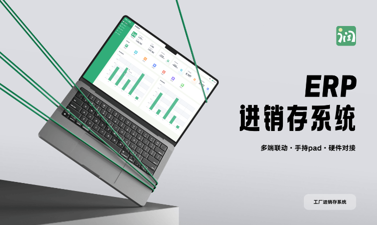 軟盛思通-全流程定制開發(fā)服務(wù)