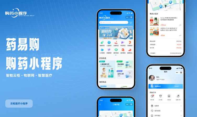 軟盛思通-全流程定制開發(fā)服務(wù)