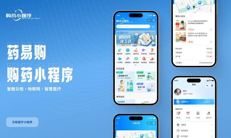 軟盛思通-全流程定制開發(fā)服務