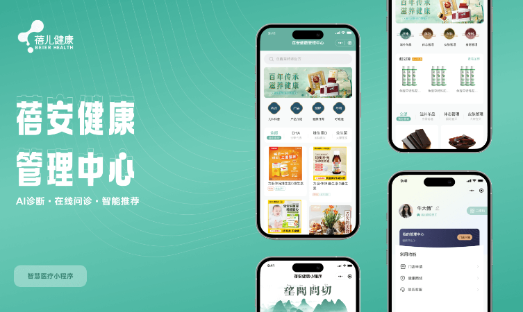 軟盛思通-全流程定制開發(fā)服務