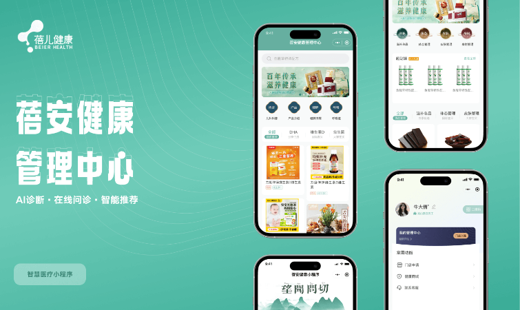 軟盛思通-全流程定制開發(fā)服務(wù)