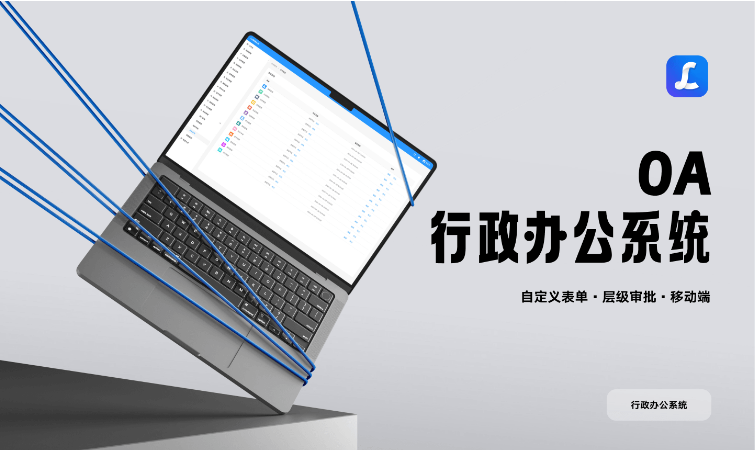 軟盛思通-全流程定制開發(fā)服務(wù)