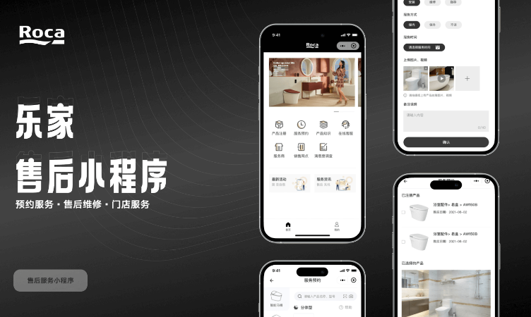 軟盛思通-全流程定制開發(fā)服務(wù)