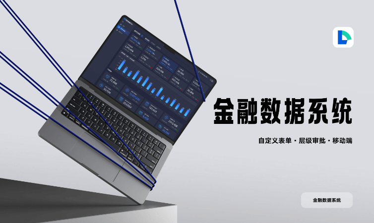 軟盛思通-全流程定制開發(fā)服務(wù)