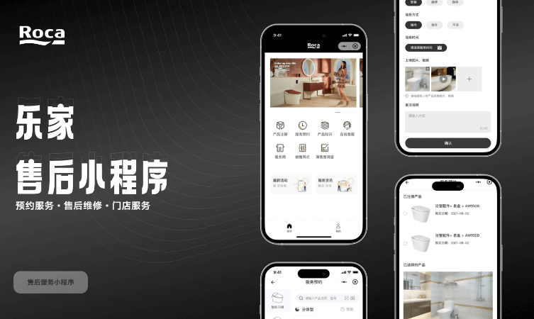 軟盛思通-全流程定制開發(fā)服務