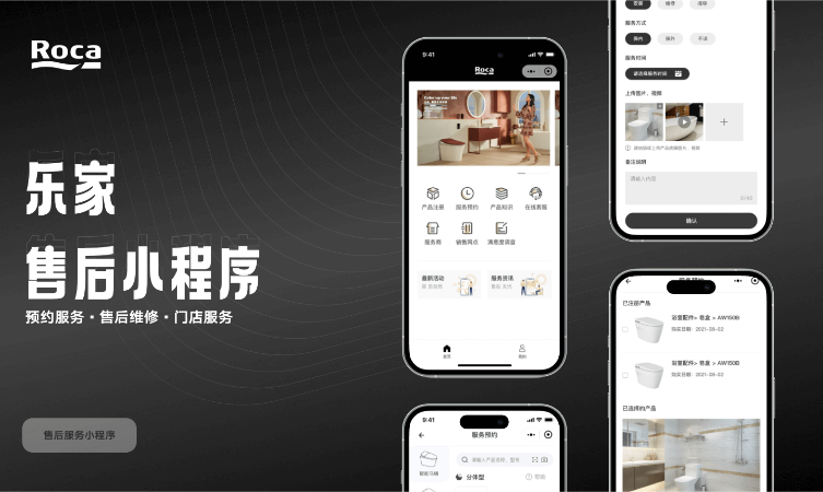 軟盛思通-全流程定制開(kāi)發(fā)服務(wù)
