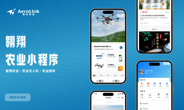 軟盛思通-全流程定制開發(fā)服務(wù)