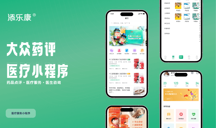 軟盛思通-全流程定制開發(fā)服務