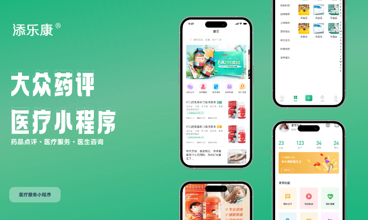 軟盛思通-全流程定制開(kāi)發(fā)服務(wù)