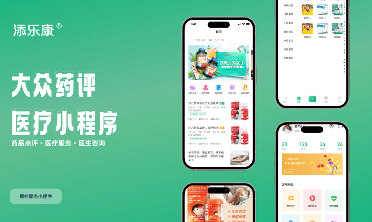 軟盛思通-全流程定制開發(fā)服務(wù)