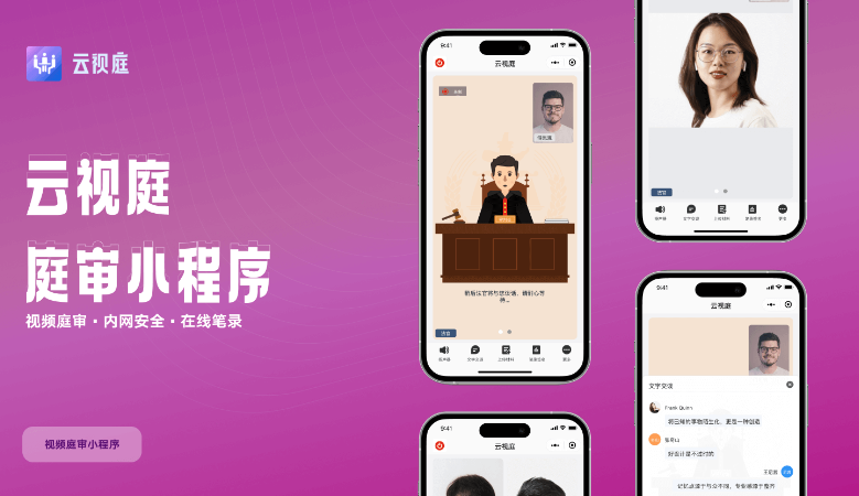 軟盛思通-全流程定制開發(fā)服務