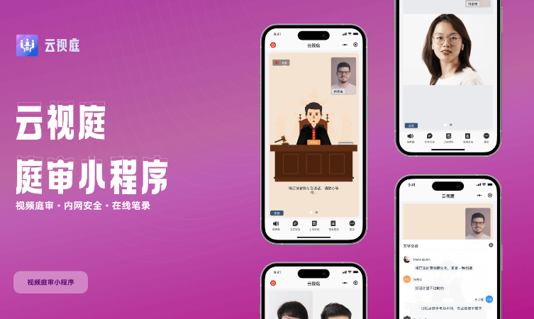 軟盛思通-全流程定制開發(fā)服務(wù)